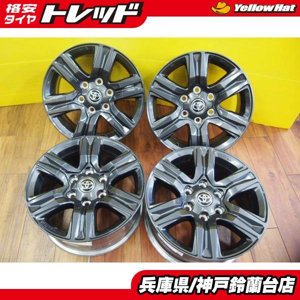 ハイラックス純正ホイール 後期純正】 トヨタ ハイラックス 純正 アルミホイール 17インチ 7.5J