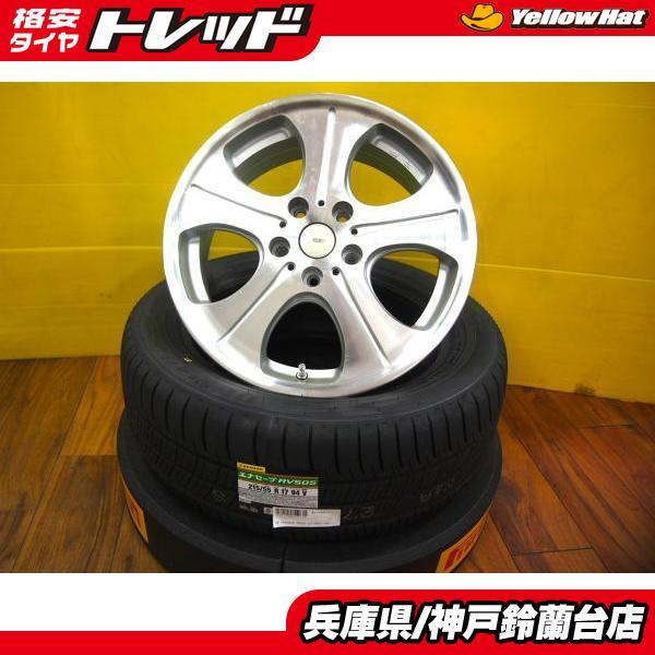 DUNLOP（ダンロップ） 【オデッセイ ヴェゼル】 215/55R17 エナセーブ