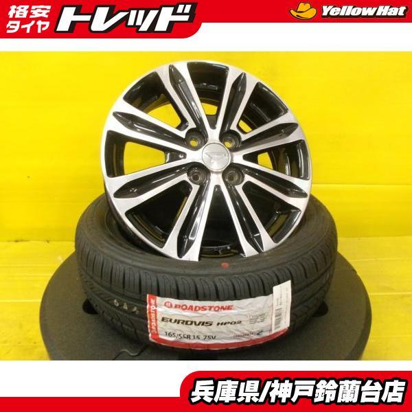 ダイハツ タント 純正 ウェイク ミラ ムーヴ 15インチ 165/55R15 165/55R15 タント ウエイク ムーヴ キャスト ミラ 中古 ダイハツ