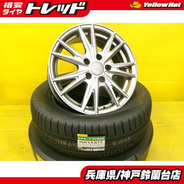 DUNLOP（ダンロップ） 205/60R16 ノア ヴォクシー プリウスα 