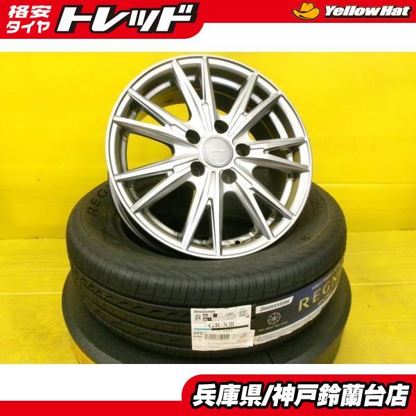 16インチ 冬 ノア【富山】205/60R16 ステップワゴン アクセラ ビアンテ ヴォクシーストリーム スパーダ 冬 1番人気 ブリヂストン 中古４本 BRIDGESTONE（ブリヂストン） 205/60R16 ノア ヴォクシー プリウスα
