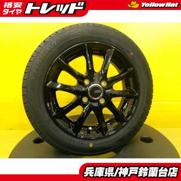 DUNLOP（ダンロップ） 155/65R14 デイズ N-BOX スペーシア ワゴンR 