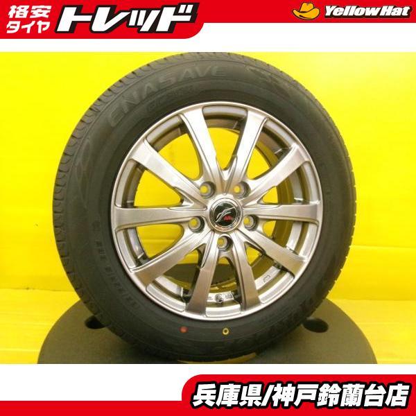 DUNLOP（ダンロップ） 美品 185/65R15 フリード フリードプラス カペラ