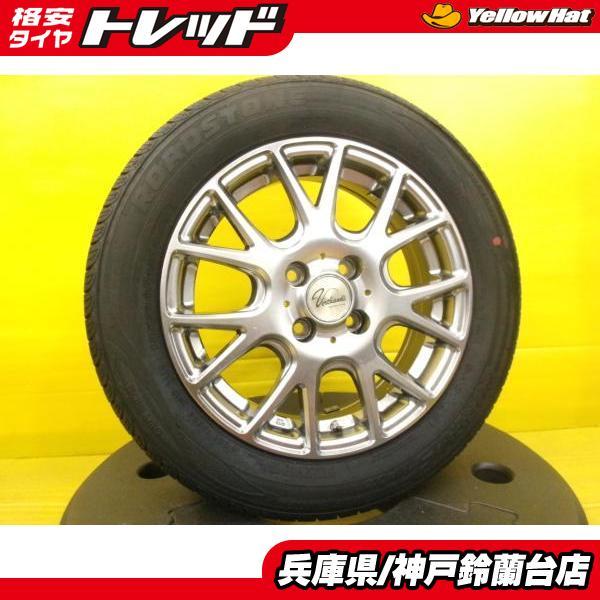 185/60R15 アクア スペイド ヴィッツ ヤリス キューブ フィット