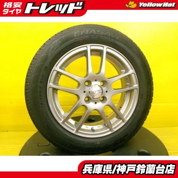 DUNLOP（ダンロップ） 175/65R15 アクア スペイド キューブ フィット 