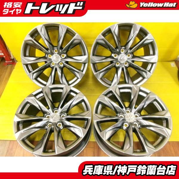 中古 4本セット レクサス LS500 Fスポーツ純正 20インチ 8.5J +25 9.5J +35 5H120 各2本 個人宅OK LS LC LCコンバー