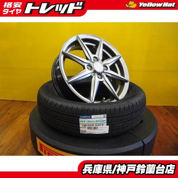 グッドイヤー（GOODYEAR） 【未使用】165/65R15 GT-Eco Stage 【2026年 