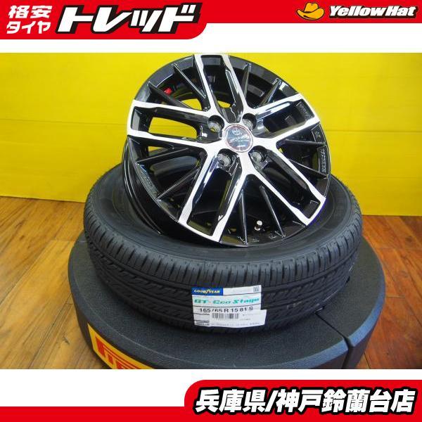 グッドイヤー（GOODYEAR） 【未使用】165/65R15 GT-Eco Stage 【2026年