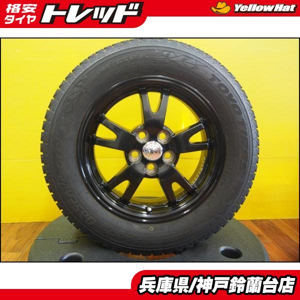 【送料無料】2019年トーヨー195/65R15プリウス30純正ホイールタイヤ TOYO TIRES（トーヨータイヤ） 195/65R15 トーヨー オブザーブギズ2