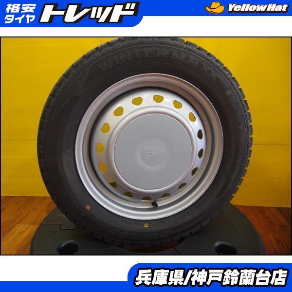 DUNLOP（ダンロップ） 【バリ溝】185/65R15 ウインターマックス02 WM02