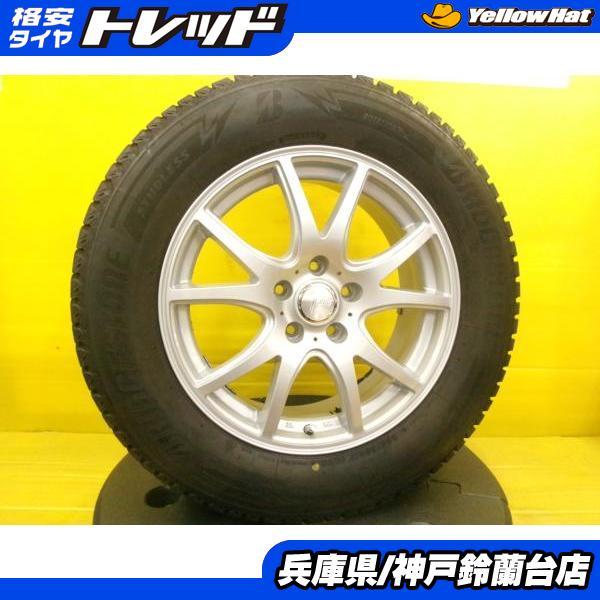 中古バリ溝ブリヂストンスタッドレスセット225/65R17 ハリアー、RAV4 BRIDGESTONE（ブリヂストン） 溝多め スタッドレス 225/65R17 RAV4