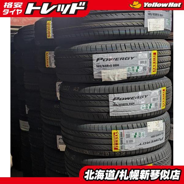 PIRELLI（ピレリ） 185/65R15 パワージー 4本セット 新品 夏タイヤ 