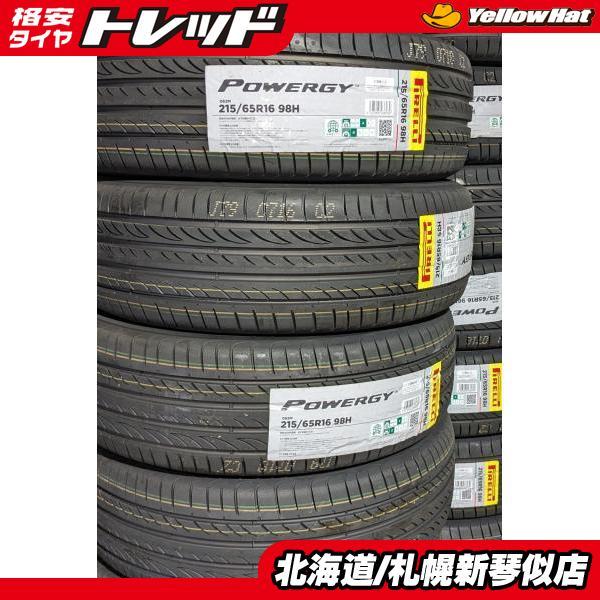 PIRELLI 215/65R16 ピレリ パワージー 4本セット 夏タイヤ 新品 送料 