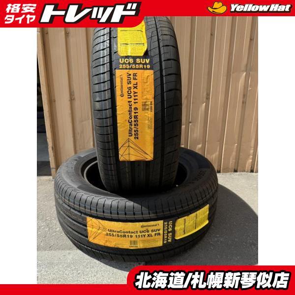 スタッドレス③ 4本 ブリジストンICE PARTNER スタッドレスタイヤ 155/65R14