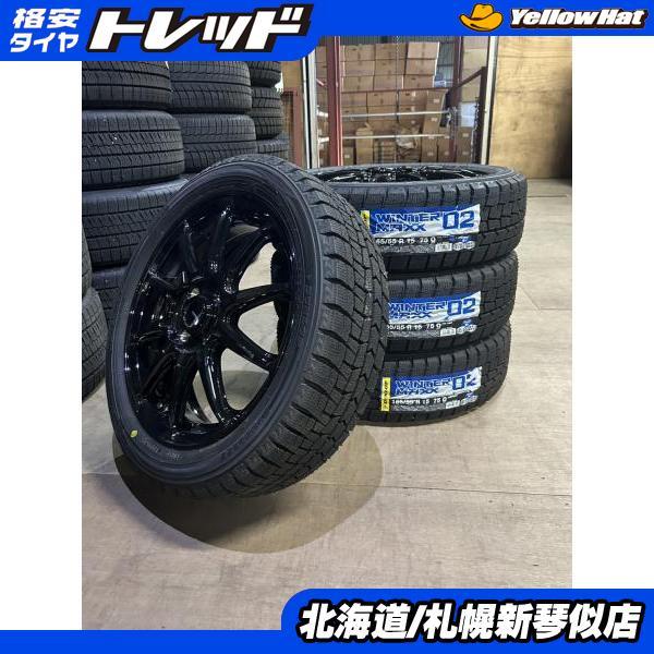 新品 DUNLOP WINTER MAXX 02 2023年製（22週）165/55R15 75Q