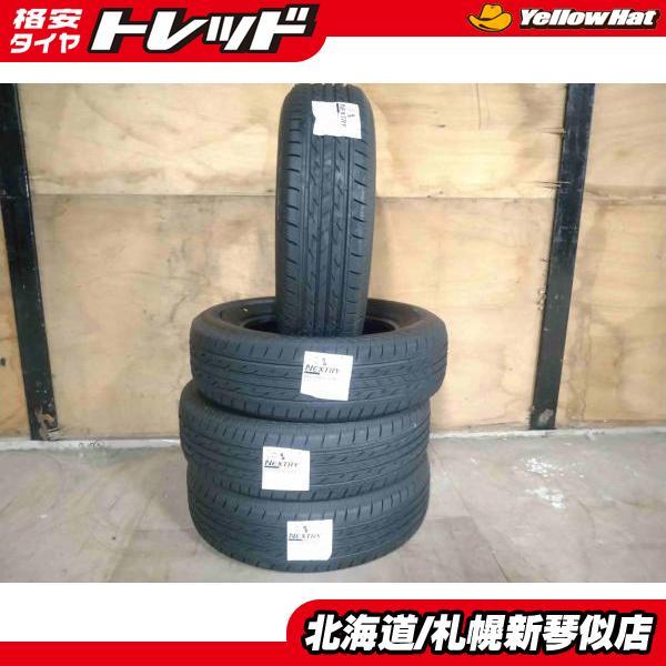 ブリヂストン ネクストリー 205/65R16 サマータイヤ 新品 アウトレット 旧モデル 現品限り 2021年製品 ヤリスクロスなど琴 :  e047-00050132 : タイヤショップトレッド - 通販 - Yahoo!ショッピング