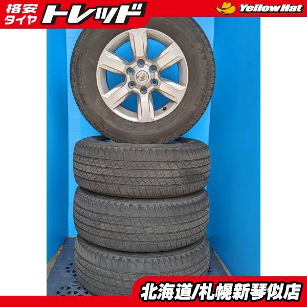 ミシュラン 265/65R17 タイヤホイールセット ラティテュードツアー 