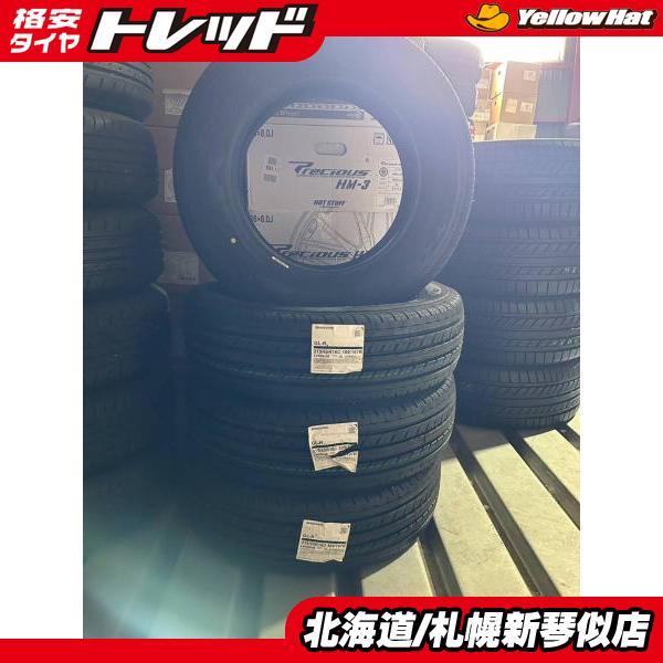 BRIDGESTONE（ブリヂストン） 215/65R16C 109/107R BRIDGESTONE GL-R 