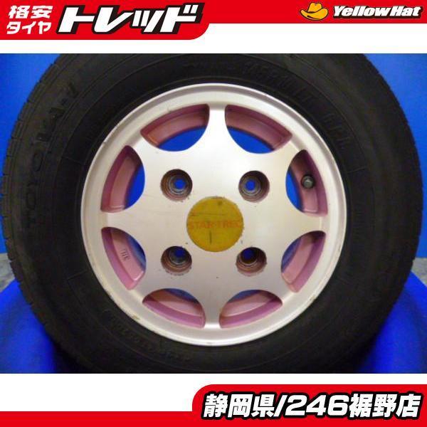 代引不可】スズキ旧車用10インチホイール4本セット アルトフロンテ 
