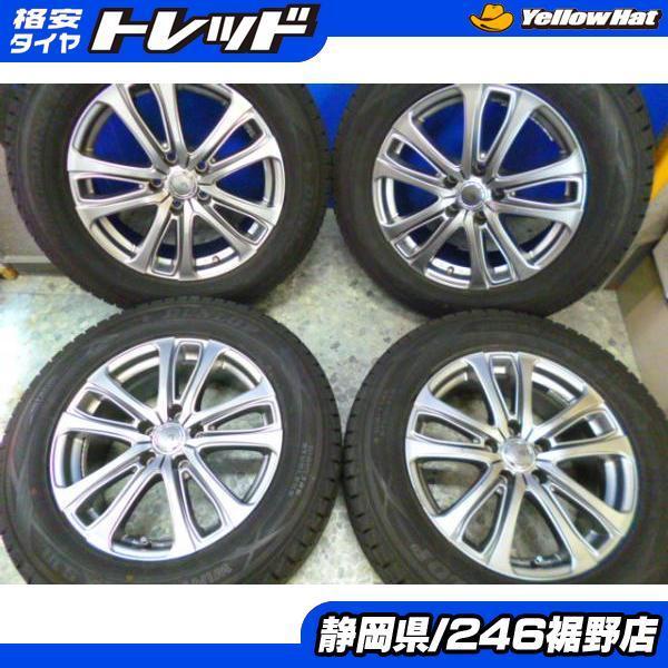 中古【スタッドレス】転がし用スタッドレスセット ダンロップ