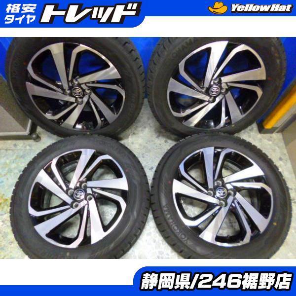 ヨコハマタイヤ 中古【トヨタ】ライズ純正17インチ ヨコハマ ヨコハマタイヤ 中古【トヨタ】ライズ純正17インチ ヨコハマ