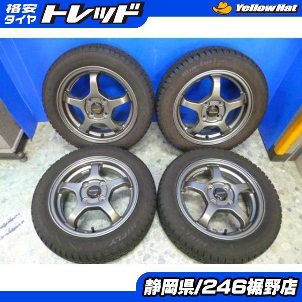 スタッドレス【中古】転がし用 プログレス 14インチ HIFLI Win-ti155