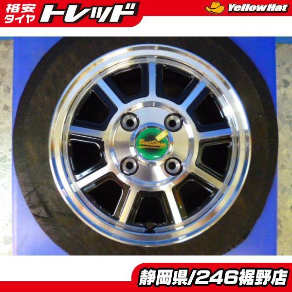 アウトレット【軽トラ軽箱】ブレスト ビートステージKS-C 12 アウトレット【軽トラ軽箱】ブレスト ビートステージKS-C 12