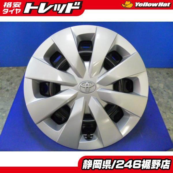 中古【トヨタ】カローラ(ZWE211)純正15インチスチールホイール4本 