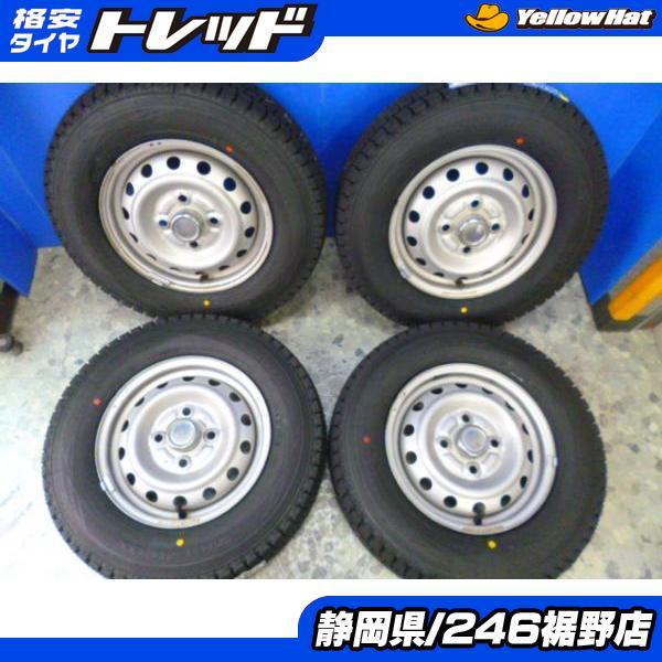 スタッドレス【三菱】ミニキャブ純正12インチスチール ダンロップ 