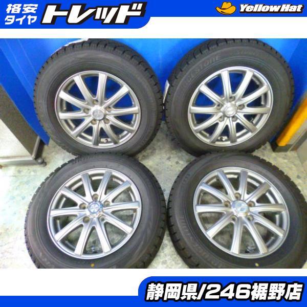 BS BLIZZAK VRX 195/65R15 スタッドレス 15インチ