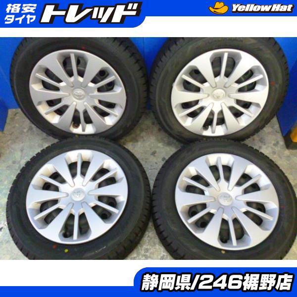 ヨコハマタイヤ スタッドレス【トヨタ】タンク純正14インチスチール