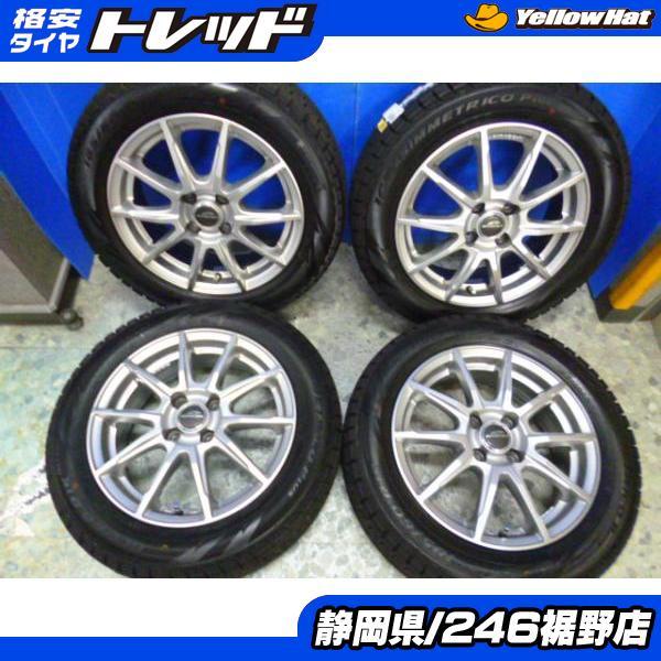 スタッドレス】シュナイダー15インチ ピレリ アイスアシメトリコ+ 185  