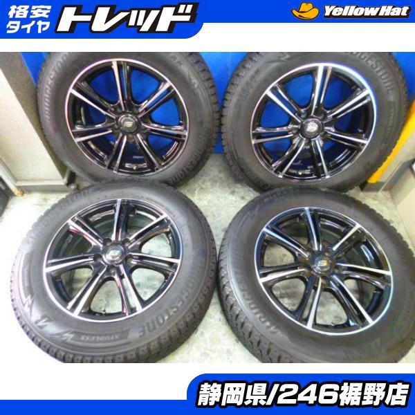スタッドレス【中古】ストレンジャー17インチ BSブリザック DM-V3 225/65R17 タイヤホイール4本セット 静岡裾野