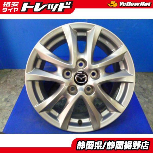 中古【マツダ】純正16インチホイール4本セット 流用に 補修用に 静岡 