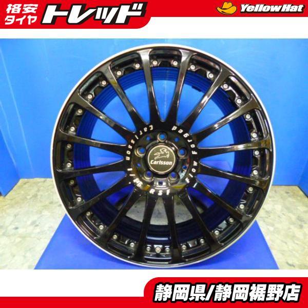 ①【ドイツ製造】AEZパロン　デープリムカップホイール 4本セット　中古品 ①【ドイツ製造】AEZパロン デープリムカップホイール 4本セット