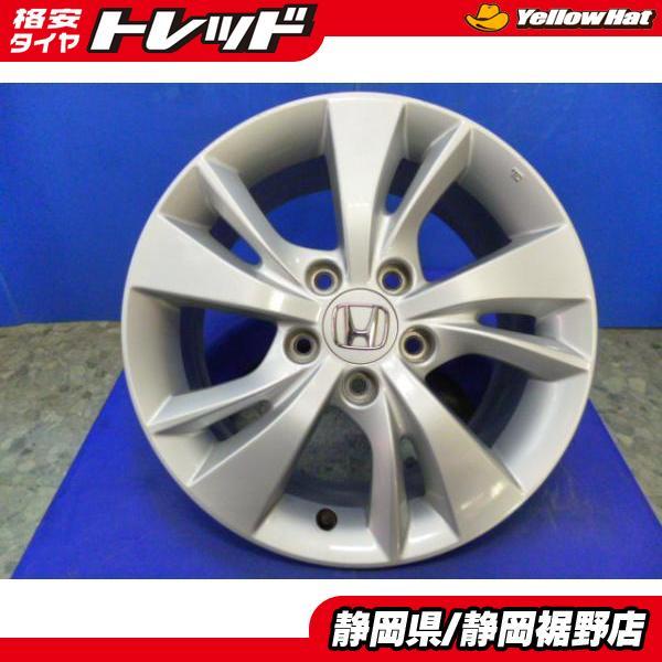 中古【ホンダ】ヴェゼル純正16インチホイール4本セット 流用に 中古【ホンダ】ヴェゼル純正16インチホイール4本セット 流用に