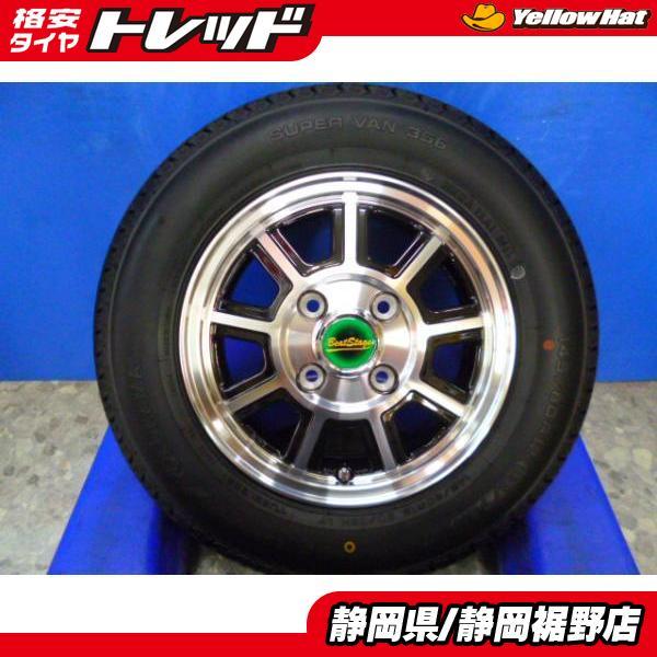 ② ブレスト ビートステージ 12インチ 145/80R12 タイヤ ホイール 楽天市場】12インチ ブレストビートステージ ホイール（車用品