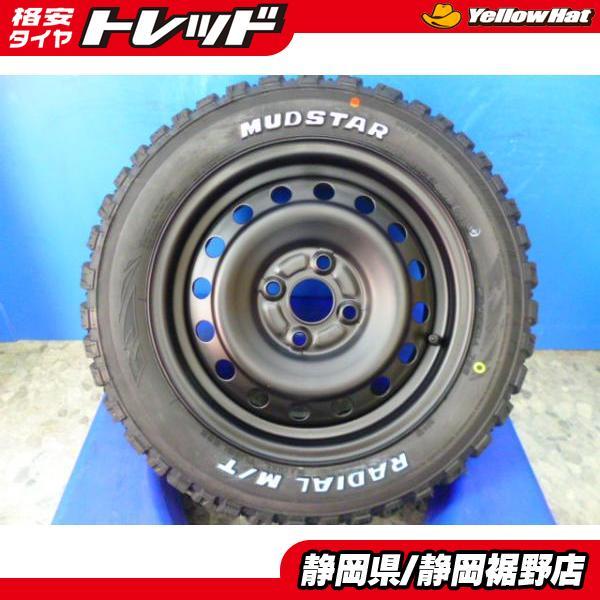 トヨタ純正ルーミー タイヤ 165/65R14