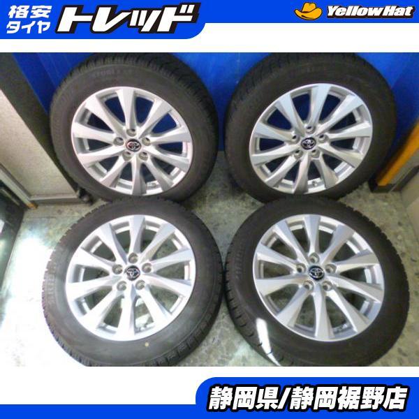 スタッドレス【トヨタ】カムリ純正17インチ BS ブリザックVRX 215 