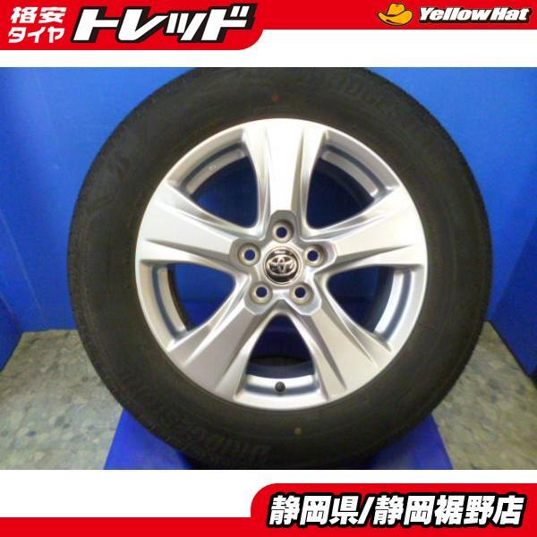 トヨタ純正 225/65-17 夏タイヤ！4本セット