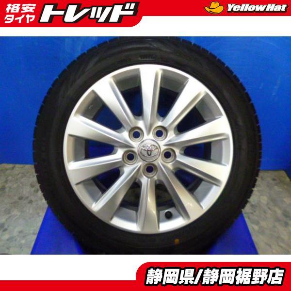 値下げ】トヨタ カローラアクシオ 純正 夏タイヤ4本セット