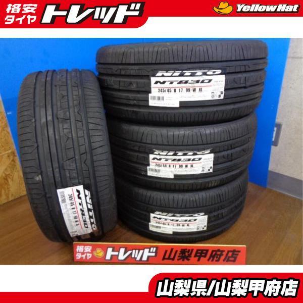 大特価! 送料無料 新品 4本 NITTO ニットー NT830 245/45R17 2018年製 夏タイヤ レクサスIS コンバーチブル スカイラインGT-R