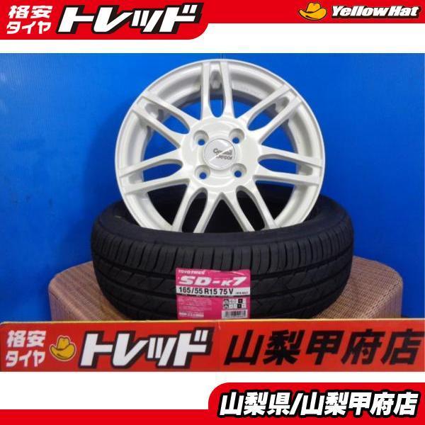 TOYO TIRES（トーヨータイヤ） 大特価! 送料無料 新品セット 共豊 