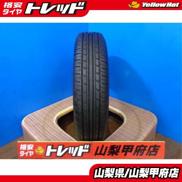 大特価!! 送料無料!! 中古 1本 ヨコハマ エコス ES31 155/80R13 パッソ ヴィッツ ウィングロード ブーン YOKOHAMA ECOS スペア パンク :e049-00054778:タイヤショップトレッド 通販 ヨコハマ エコス ES31 YOKOHAMA ECOS ES31 155 80R13 79S AD-バン ADワゴン CR-X ウイングロード エスカルゴ カルタス クレセント カルディナ バン カローラ カローラ レビン ケイ サニー サニーカリフォルニア サニールキノ シビック プロ シャレード シャレード4WD スプリ