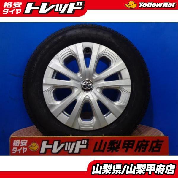 送料込み プリウス 新車外し タイヤホイール 4本セット195 65 R 15