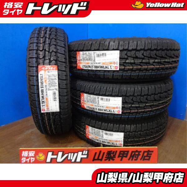 大特価 送料無料 15インチ 新品 タイヤ 4本 ナンカン マッドスターA/T  