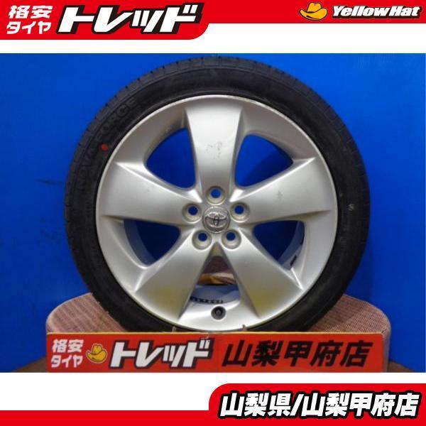 大特価! 送料無料! 15インチ 中古 トヨタ純正 ホイール 7.0J +50 5H
