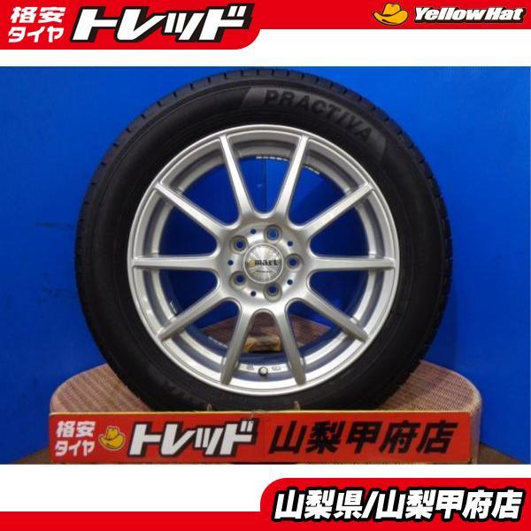 ジ*ン様 PREO 16インチ 中古タイヤホイール4本セット 205/55R16 ヨコハマタイヤ 大特価!! 送料無料!! 16インチ 中古 タイヤ