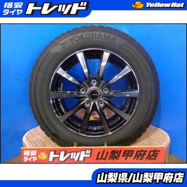 ヨコハマタイヤ（YOKOHAMA TIRE） 大特価!! 送料無料!! 15インチ 中古 