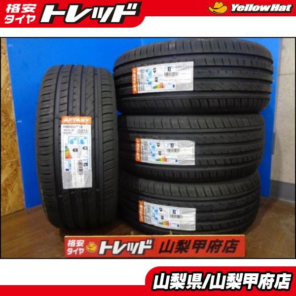 大特価 送料無料 19インチ 新品 タイヤ 4本 アプタニー スポーツマクロ